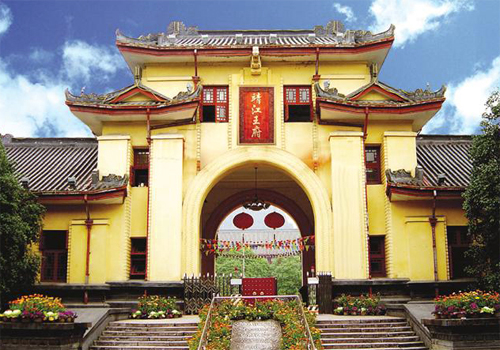 Jingjiang Mansion